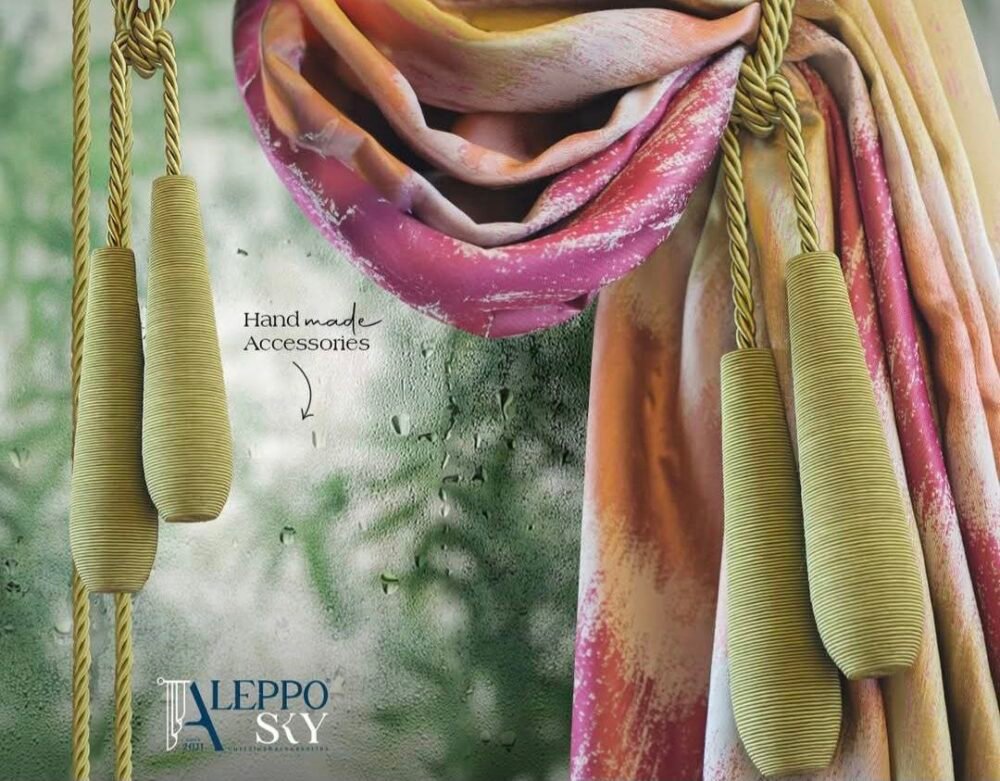 ⁦اكسسوارت الستائر⁩ - الصورة ⁦4⁩